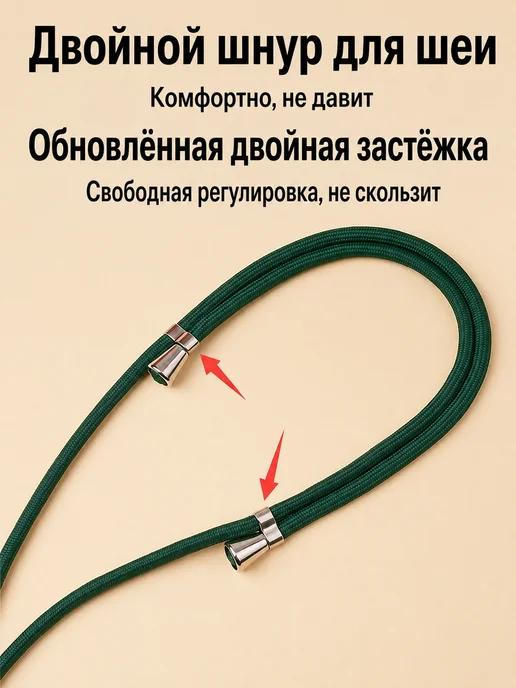 Шнурок для телефона, вариант, фото 6