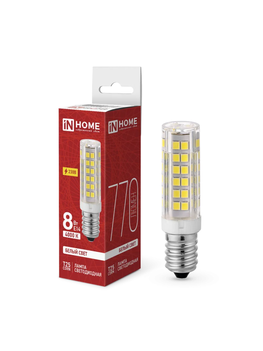 Лампа светодиодная LED-T25-CORN 8Вт 230В E14 4000К 770Лм
