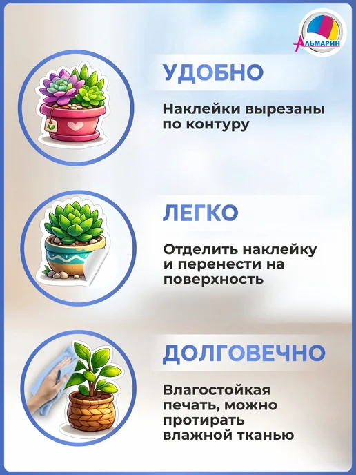 Альмарин Наклейки для игровой зоны Центр уединения, зеленый, фото 4