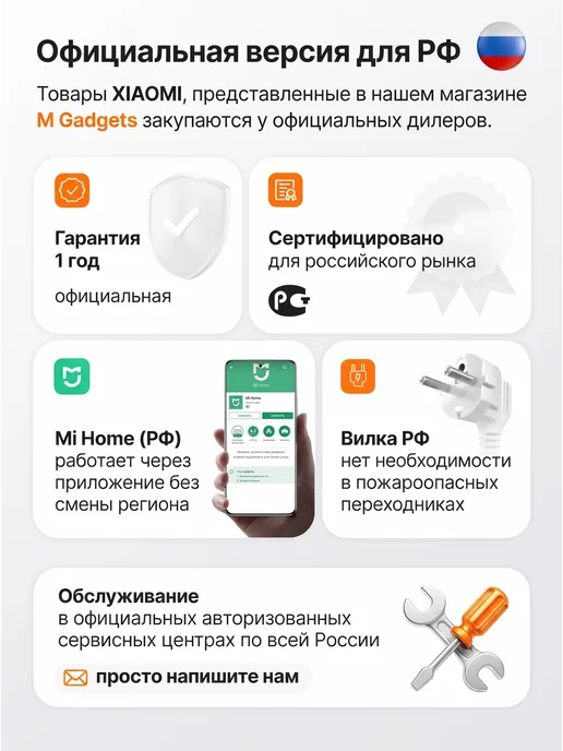 Xiaomi Робот пылесос со станцией самоочистки H50 Pro, белый, фото 2