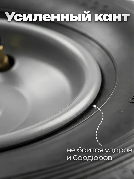 Прицеп 39 Опорное колесо для прицепа пневматическое 750 кг с хомутом, 260 мм без хомута, фото 3