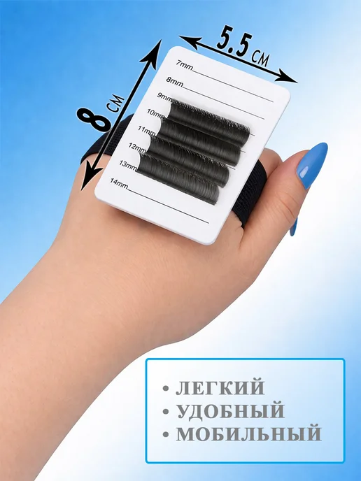 Планшет палетка для наращивания ресниц на руку, белый, фото 3
