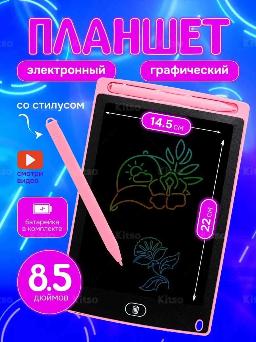 планшет графический