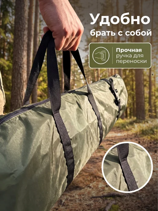Free_Life Чехол для удочек 160см, зеленый, фото 3