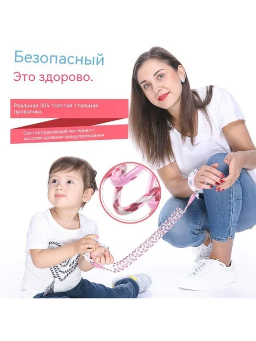Браслет 2,5 метра, 2,5 м, фото 4