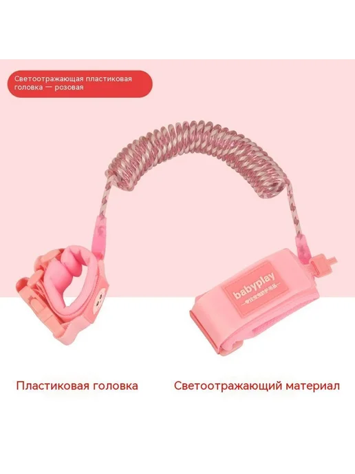 Браслет 2,5 метра, 2,5 м, фото 7