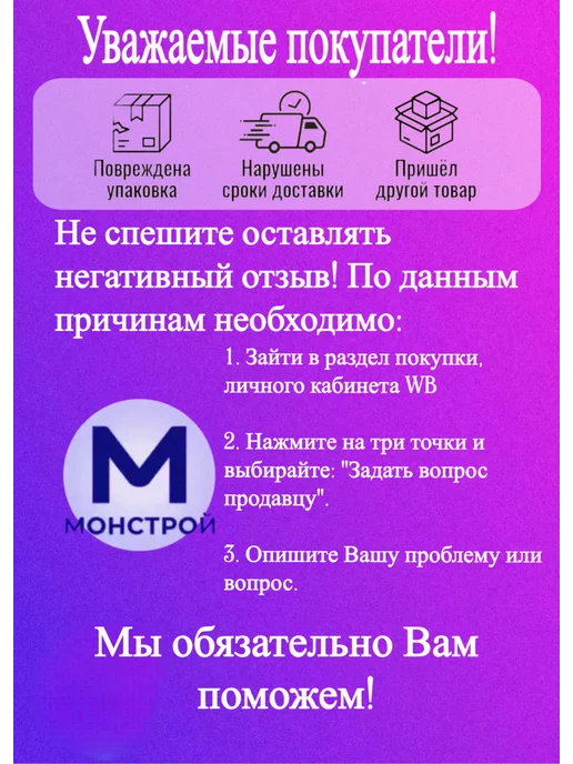 МонСтрой Горелка, желтый, фото 3