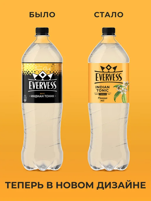 Evervess Напиток Эвервесс газированный со вкусом Тоник 12 шт по 1л, 6 шт, 1,5 л, фото 2