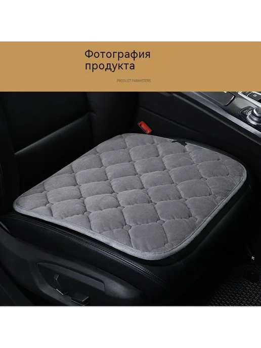 Подушка для сидения Без иглы Серый, серый, фото 25