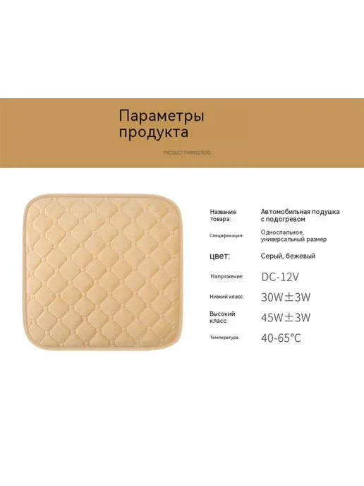 Подушка для сидения Без иглы Серый, коричневый, фото 20
