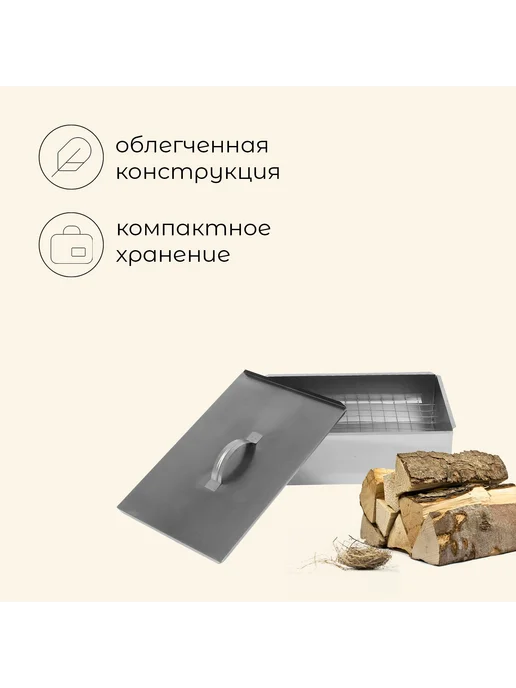 Коптильня, вариант, фото 2