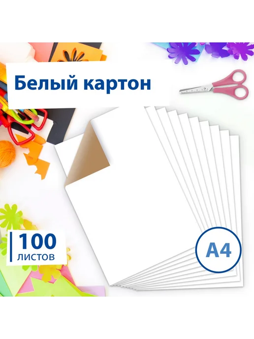 Gamepad Картон А4 для подшивки документов односторонний, вариант, фото 2