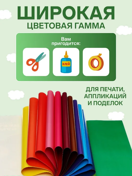 Gamepad Цветная двусторонняя бумага А4 16 цветов, 16 цв., фото 2