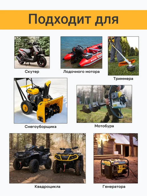 A-Market Свеча зажигания для культиватора, мотоблока E6TC, вариант, фото 4
