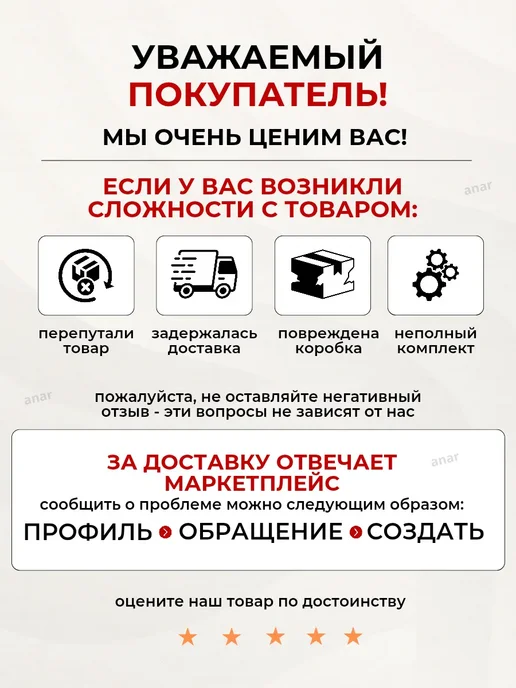 Гроза Средство от всех видов насекомых, 200 мл, фото 3