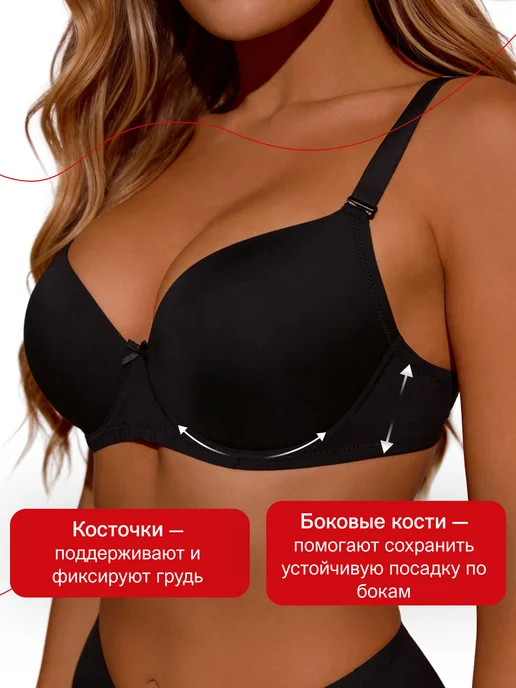 REIO Бюстгальтер гладкий большие размеры, черный, фото 4