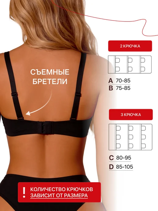 REIO Бюстгальтер гладкий большие размеры, черный, фото 5