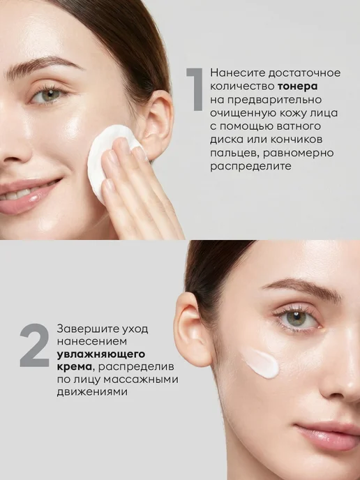 Celimax Набор косметики уходовой, миниатюры, Корея, вариант, фото 7