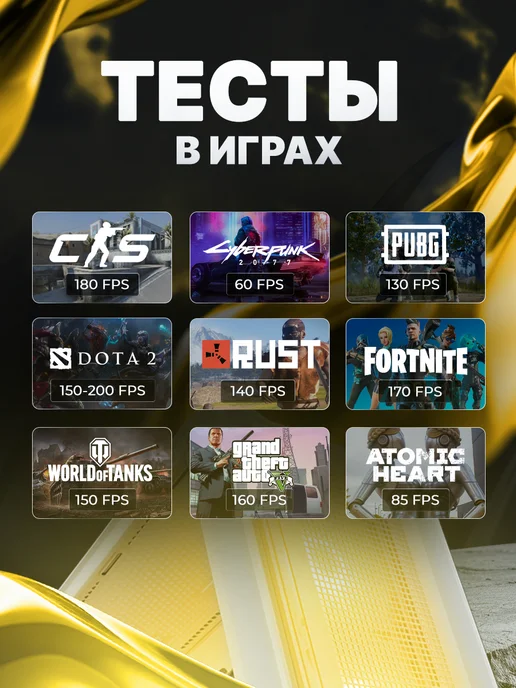 ApexPC Игровой компьютер RTX 4060 8GB 32ГБ 512SSD, 8 ГБ, 32 ГБ, фото 3