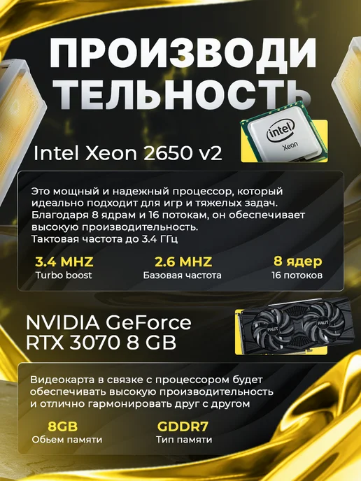 ApexPC Игровой компьютер RTX 4060 8GB 32ГБ 512SSD, 8 ГБ, 32 ГБ, фото 4
