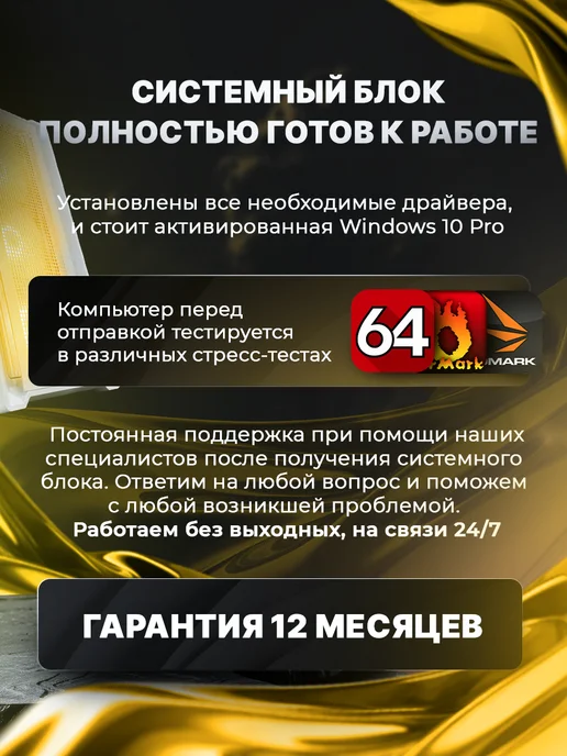 ApexPC Игровой компьютер RTX 4060 8GB 32ГБ 512SSD, 8 ГБ, 32 ГБ, фото 5