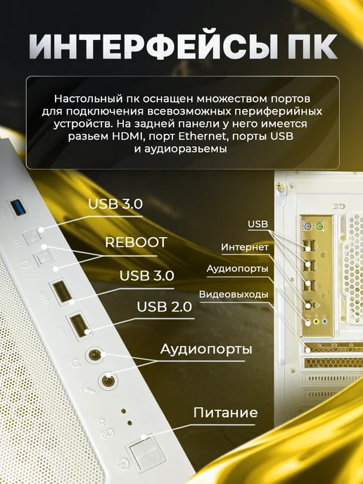 ApexPC Игровой компьютер RTX 4060 8GB 32ГБ 512SSD, 8 ГБ, 32 ГБ, фото 7