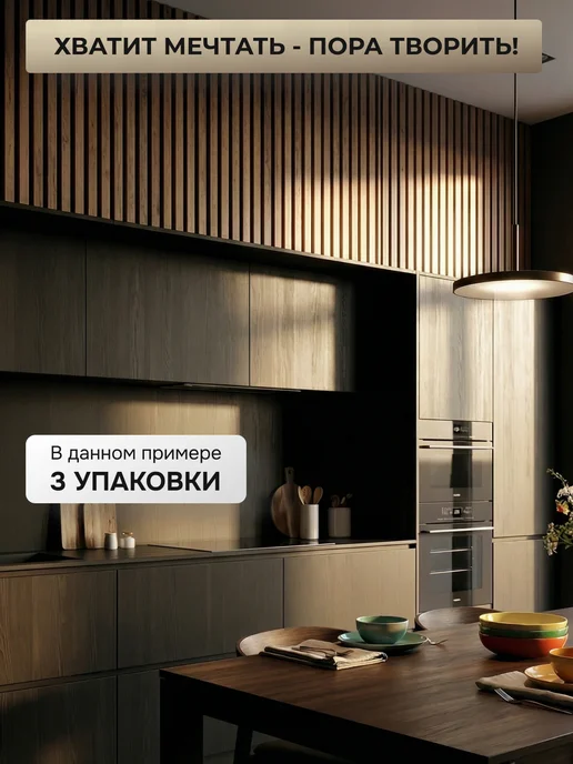 Экопаттерн Декоративные рейки на стену 3 см - Стеновые панели, серый, фото 3