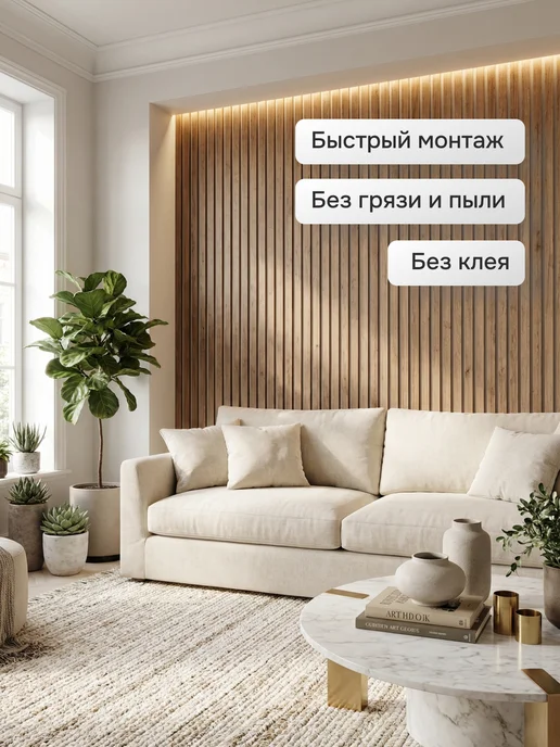 Экопаттерн Декоративные рейки на стену 3 см - Стеновые панели, серый, фото 5