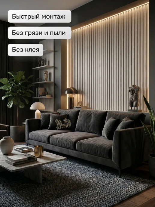 Экопаттерн Декоративные рейки на стену 3 см - Стеновые панели, белый, фото 3