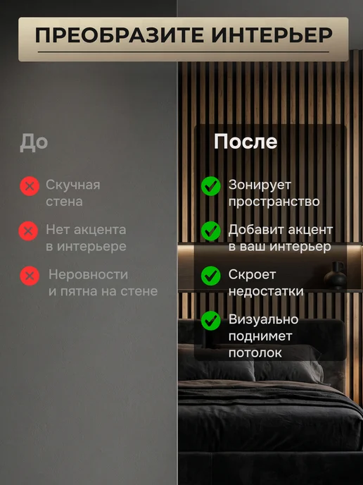 Экопаттерн Декоративные рейки на стену 3 см - Стеновые панели, белый, фото 6