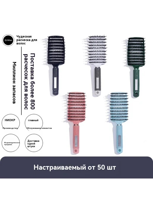 Расческа Фиолетовый, фиолетовый, фото 2
