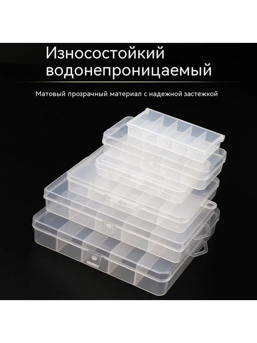 Коробка Двенадцать сетки Прозрачный, прозрачный, фото 2