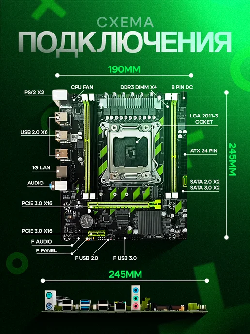 Atermiter X79 комплект Xeon E5-2670v2 материнская плата, вариант, фото 3
