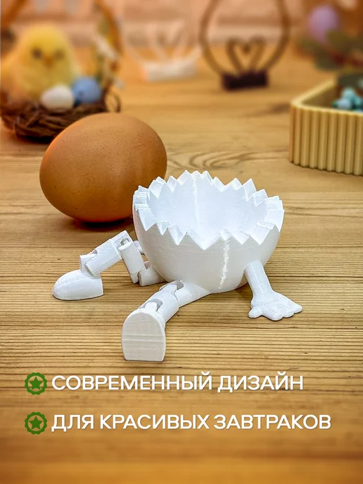 Подставка для яиц всмятку Скорлупа с ножками флекси, белый, фото 2