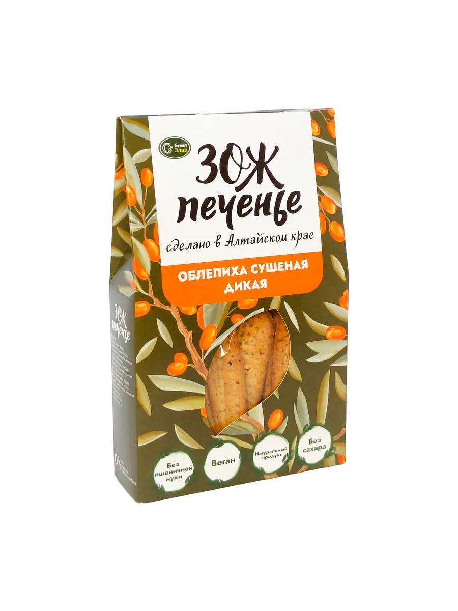 ЗОЖ печенье овсяно кукурузное с облепихой, 100г