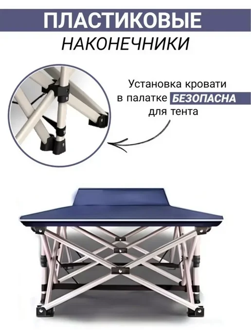 TopCamping Раскладушка туристическая с матрасом, вариант, фото 2