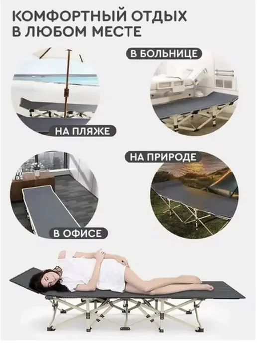 TopCamping Раскладушка туристическая с матрасом, вариант, фото 3
