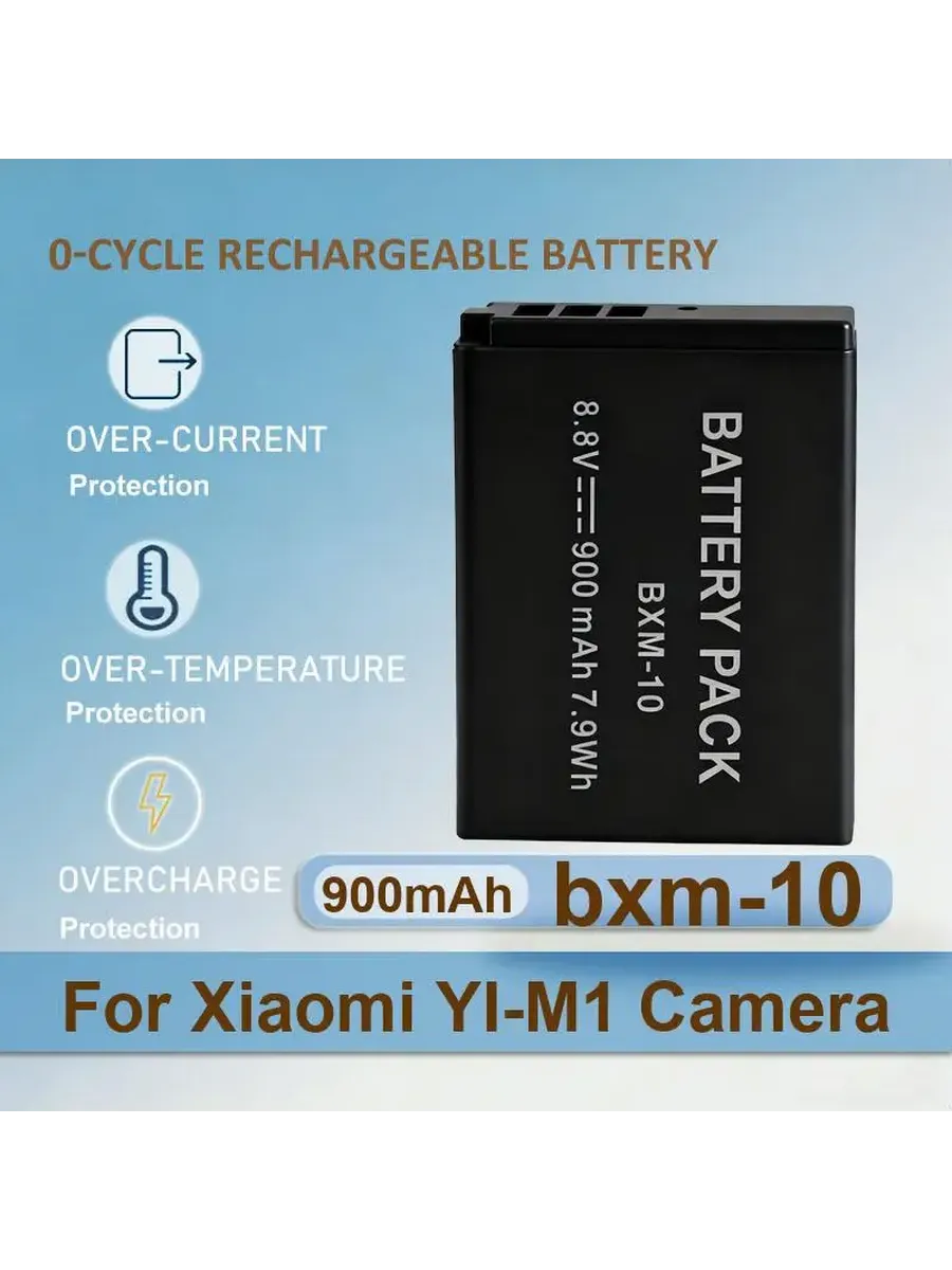 Аккумулятор для камеры Xiaomi YI-M1 Camera