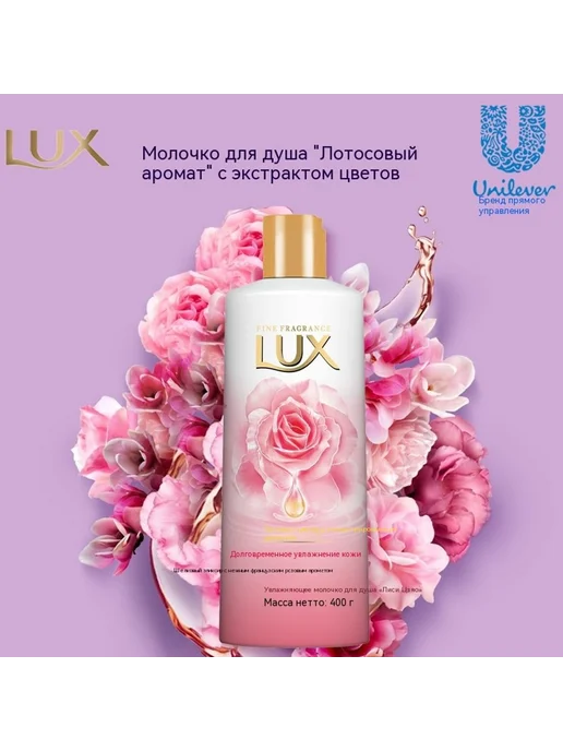 мытье тела 400 г, 400 г, фото 3
