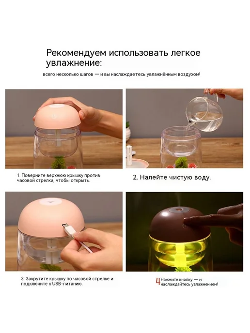 Увлажнитель Зеленый Цветы и растения, зеленый, фото 3