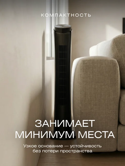 BEKMI HOME Вентилятор напольный с охлаждением бесшумный колонный, серый, фото 2