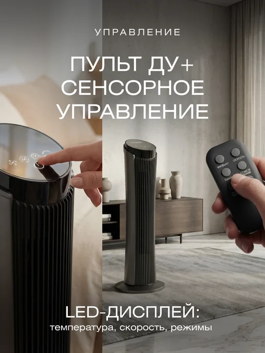 BEKMI HOME Вентилятор напольный с охлаждением бесшумный колонный, серый, фото 3