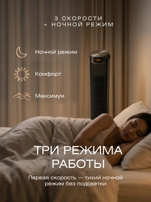 BEKMI HOME Вентилятор напольный с охлаждением бесшумный колонный, серый, фото 4