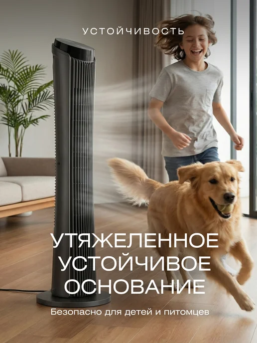 BEKMI HOME Вентилятор напольный с охлаждением бесшумный колонный, серый, фото 7
