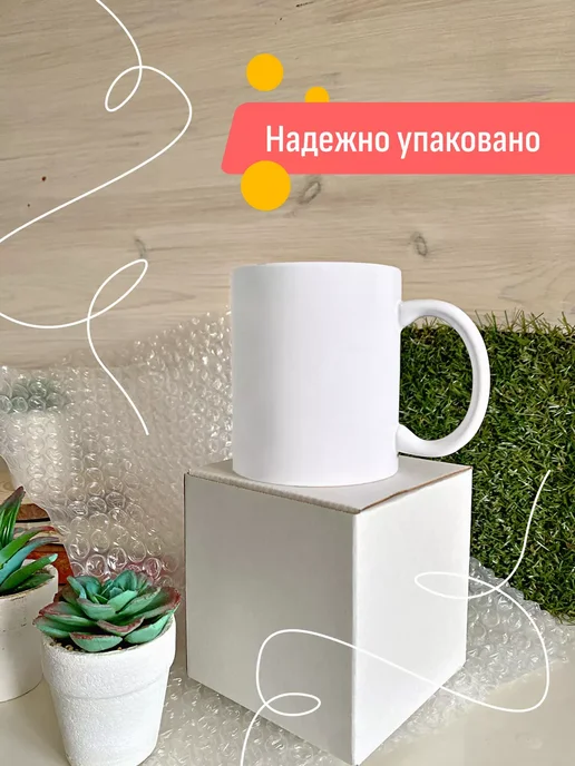 Набор Тарелка и кружка именная, белый, фото 4