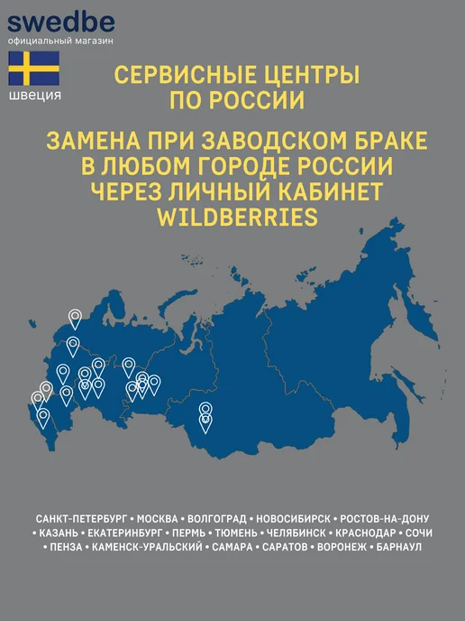 swedbe Смеситель для ванны термостатический поворотный излив M9066, серый, фото 7