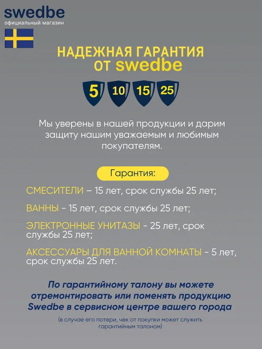 swedbe Смеситель для ванны термостатический поворотный излив M9066, серый, фото 8