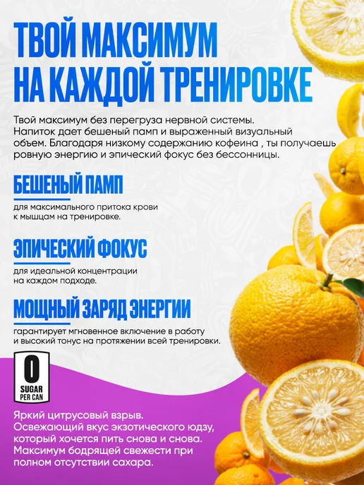 Reckful Жидкий предтренировочный комплекс, пампилка с глицеролом, вариант, фото 2