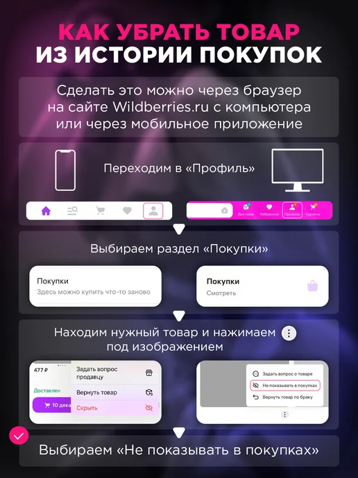 EroHot Collection Набор секс игрушек бдсм, вариант, фото 6