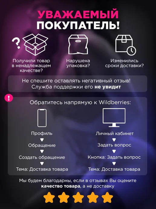 EroHot Collection Набор секс игрушек бдсм, вариант, фото 8